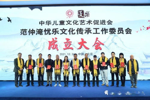 范仲淹憂樂文化在京啟新章 詩人阿紫深情朗誦《讀中國》