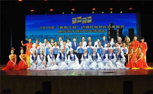 “十三五”期間，大渡口區 一場場國家級文化活動的華麗綻放