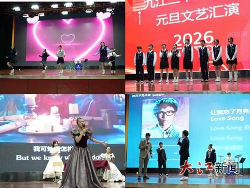 科技賦能育新人，藝文潤心鑄魂魄——九江三中第33屆科技文化藝術節回眸